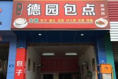 ˵԰Ǯ