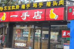 һֵ˷Ѷ