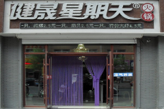 ˵绰