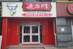 ��̨�ż��˷Ѷ���