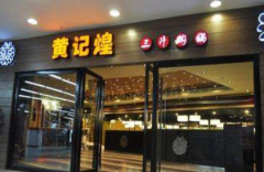 �Ƽǻ���֭�˹���ô��,�۸����Ǯ