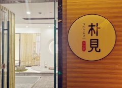 �����Ӽ���ռ����