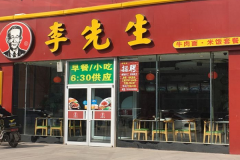 ���������˷Ѷ��� ������ţ����Ʒ����ô��