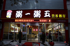 ��һ������˷Ѷ���