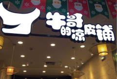 ţ�����Ƥ����ô��,��ɫ����Щ