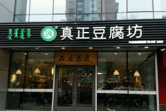 �������������˷Ѷ���