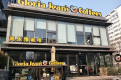 �����ſ��ȼ��˷Ѽ���������