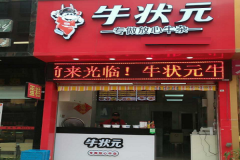 ţ״Ԫ���˷Ѷ���