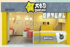 ��˾�̲����������ʲô