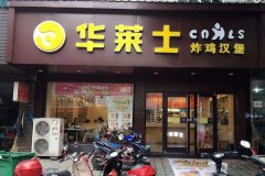 ����ʿ��������,������������Щ