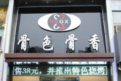 ��ͷ�����˷Ѷ���