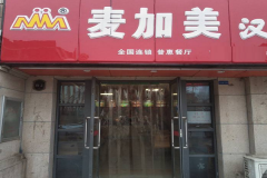 ������ж��ټ��˵�