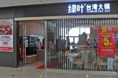 ��Ҷ������˷Ѽ���������