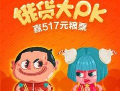 ����ô���������� ͨ��΢�ŵ��ϵͳ�ɳ��ⵥ