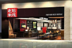 �������߼��˷Ѷ���