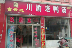 ��Ѽ�����˶���Ǯ �ĸ�Ʒ�Ƽ��˺�