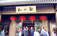 ֪ζ���˾����Ѷ���Ǯ ֪ζ��ƽ�����Ѵ�Ŷ���