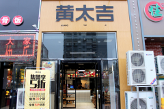 ��̫��������Ӽ��˷Ѽ���������