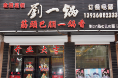 ��һ����ͷ���Լ��˷Ѷ���