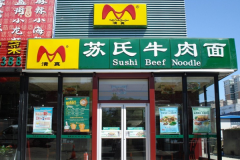 ����ţ������˷��Ƕ���