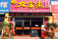 �Ź�����˷Ѷ���