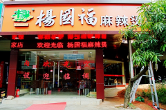 ����������̼��˷ѵ绰