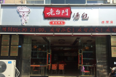 ��̨���������˷Ѷ���