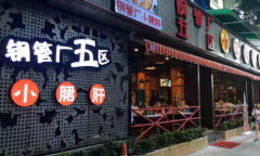 �ֹܳ�����С���δ�������˷�