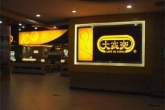 ����ּ��˷Ѷ��� ����͵���˴����Ҫ����Ǯ