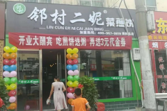 ���ݲ˼�����˷Ѷ���