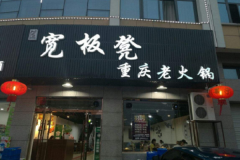 ����ʼ��˷Ѷ���