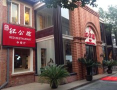 ����칫�ݲ˵��۸���������������