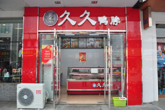 �人�þ�Ѽ�����˷Ѷ���