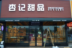 �ӼǼ��˷Ѽ���������