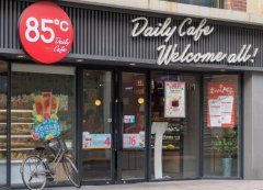 ����85��cҪ����Ǯ