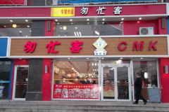 ��æ�Ϳ�ͼ���������ʲô