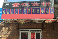 ���Ǽ�����˶���Ǯ Ͷ�ʷ��ö���