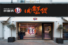 �ָ�����з�Ҽ��˷Ѷ���