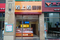 ���ϻͼ��˷Ѷ���,������ô��