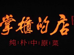 �ƹ�ĵ��˾����Ѷ���Ǯ �ƹ�ĵ�ƽ�����Ѵ�Ŷ���