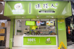 ̨���·�˷��ż��˷Ѽ���������