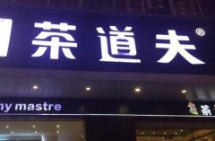 �������Ʒ����˷Ѷ���