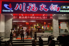 ����������˷Ѷ���