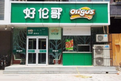 ���׸���˷Ѷ���