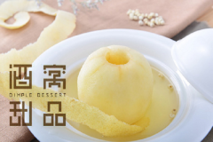 ������Ʒ����˷��ö���Ǯ