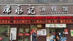 ϯ���Ǽ��˷Ѷ��� �����������ϯ����Ҫ����Ǯ