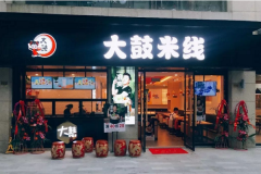 ������߼��˷�Ҫ����