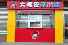 �������������ô����