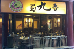 ����������˷Ѷ���Ǯ