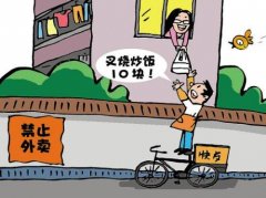 У԰����ϵͳ���� ��ο���У԰����ҵ��